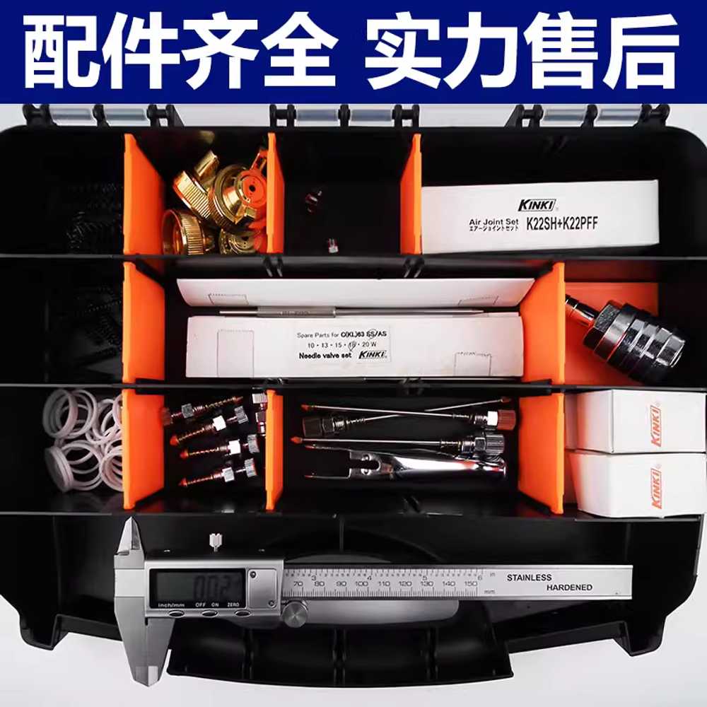 에어스프레이건 고압 충전 무선 도장 후키 그라피티 하컵 1.5mm - 상세 이미지 4