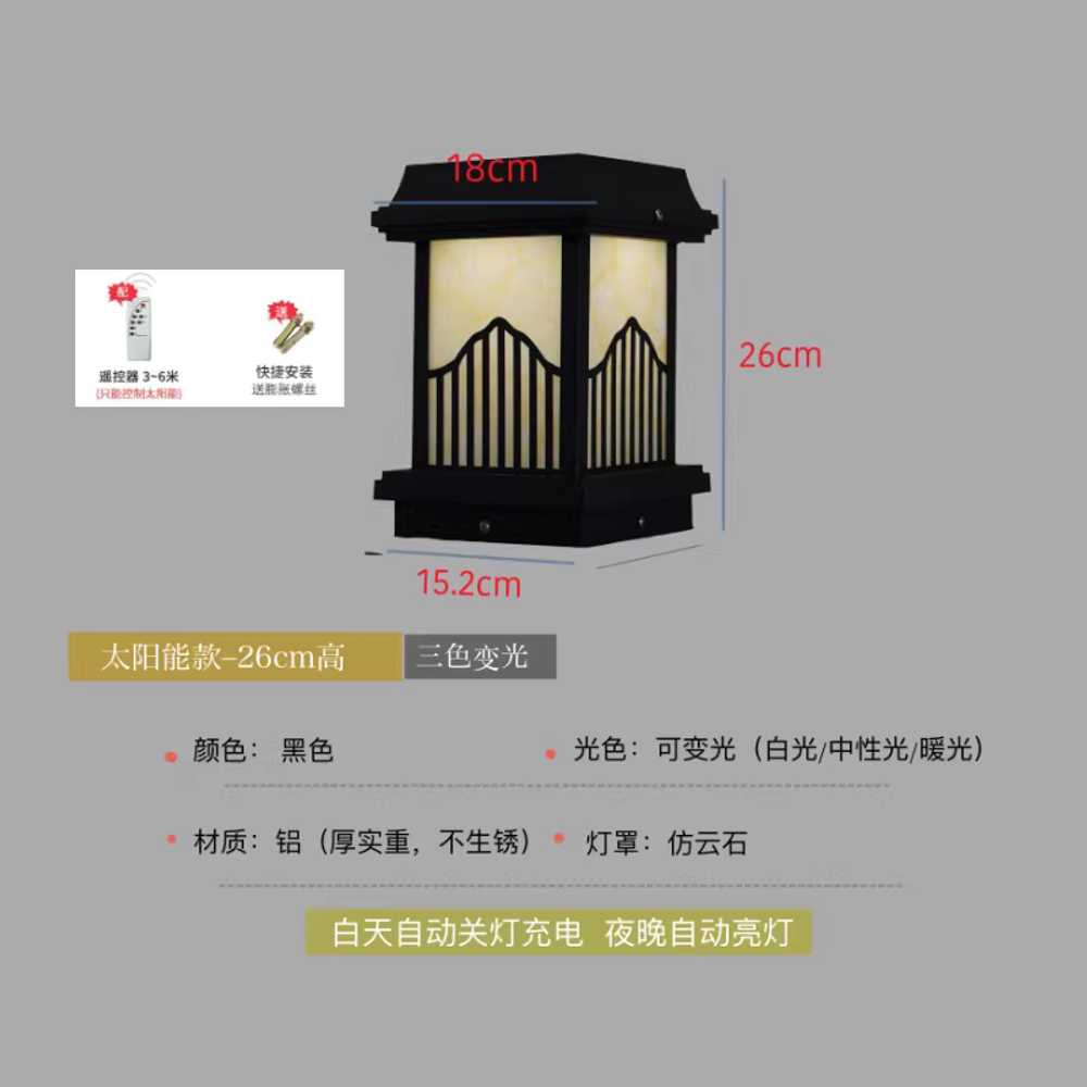 한옥벽등 문주등 식당용 일식집 엔틱 건물 샵 한식집 전원 연결형 50cm LED 광원 이미지 7