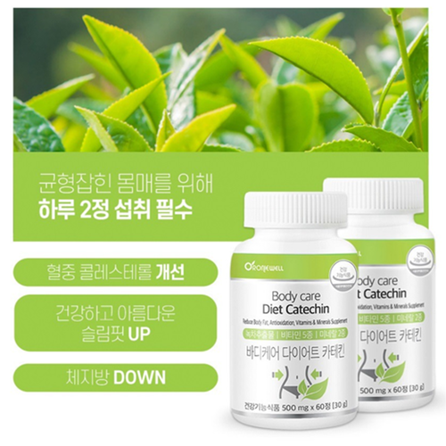 로니웰 슬림 바디케어 다이어트 녹차 카테킨 체지방 콜레스테롤 복부 지방 60정, 3개 이미지 6