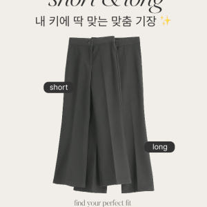 모직 히든밴딩 기모 부츠컷 슬랙스 ps5570 착용 후기 | 사이즈/핏 총정리 - 상품 이미지 4