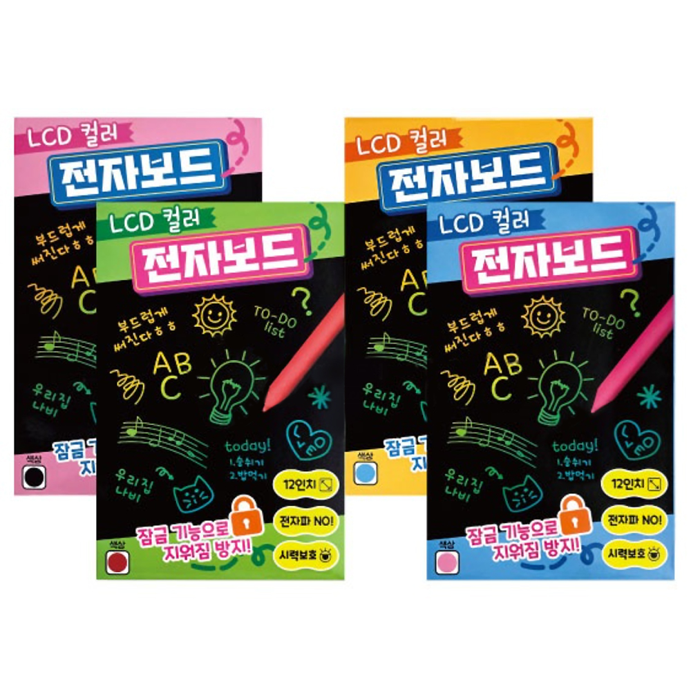 12인치 LCD 컬러 전자 메모보드 (2개) - 상세 이미지 2
