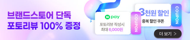 천호엔케어 식후 체지방 관리 카테킨 함량 350mg 녹차카테킨 다이어트 60정, 3개