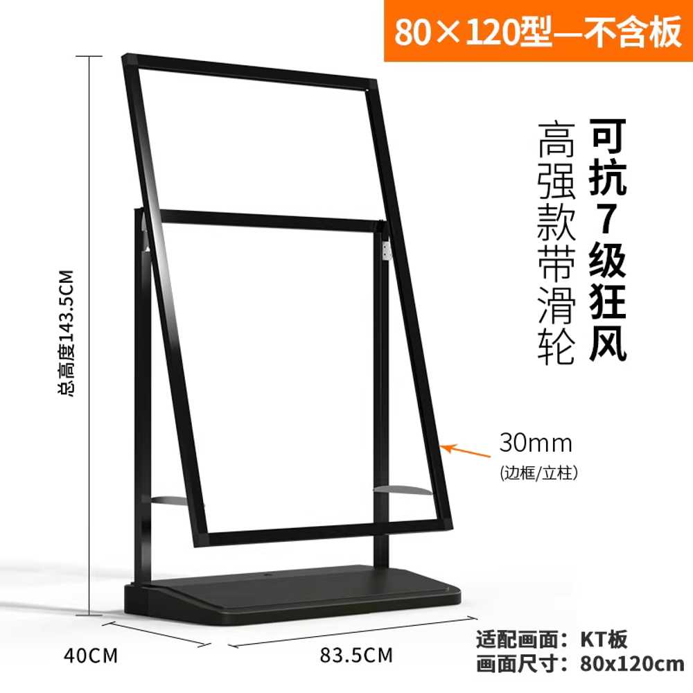 디지털 입간판 단독형 디스플레이 광고판 배너 세로형 60x120cm 블랙 - 보드 미포함 이미지 7