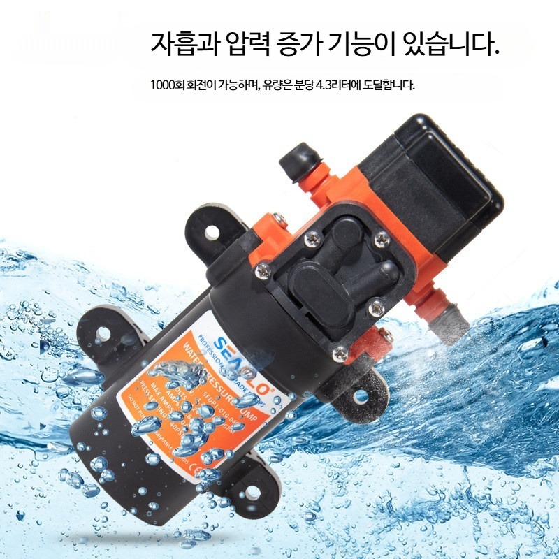 다이어프램 자흡식 DC 워터펌프 고점도 대응 무소음 다목적 소형 급유용 - 상세 이미지 2