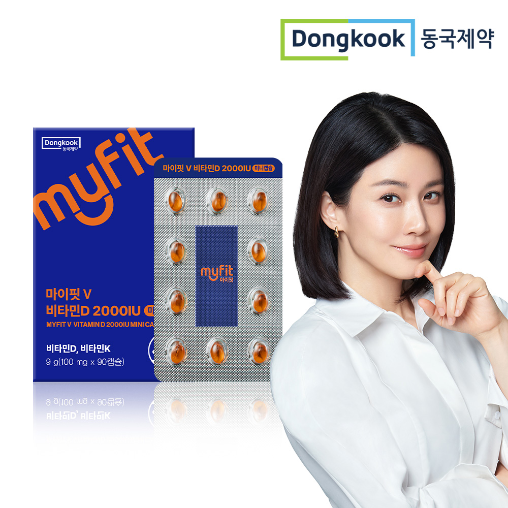 [3개월] 동국제약 마이핏 활성형 고함량 비타민D 2000IU 90정 비타민K, 1개 이미지