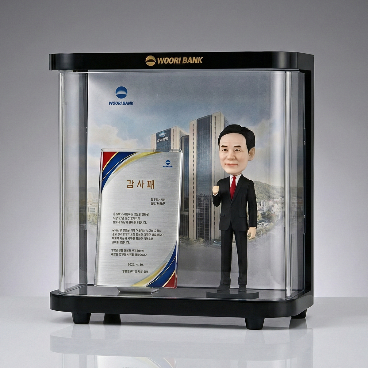 퇴임선물 고급 3D피규어감사패 공로패 재직기념 부모님 퇴직 칠순 승진 상패제작 패드림명품S - 상품 이미지