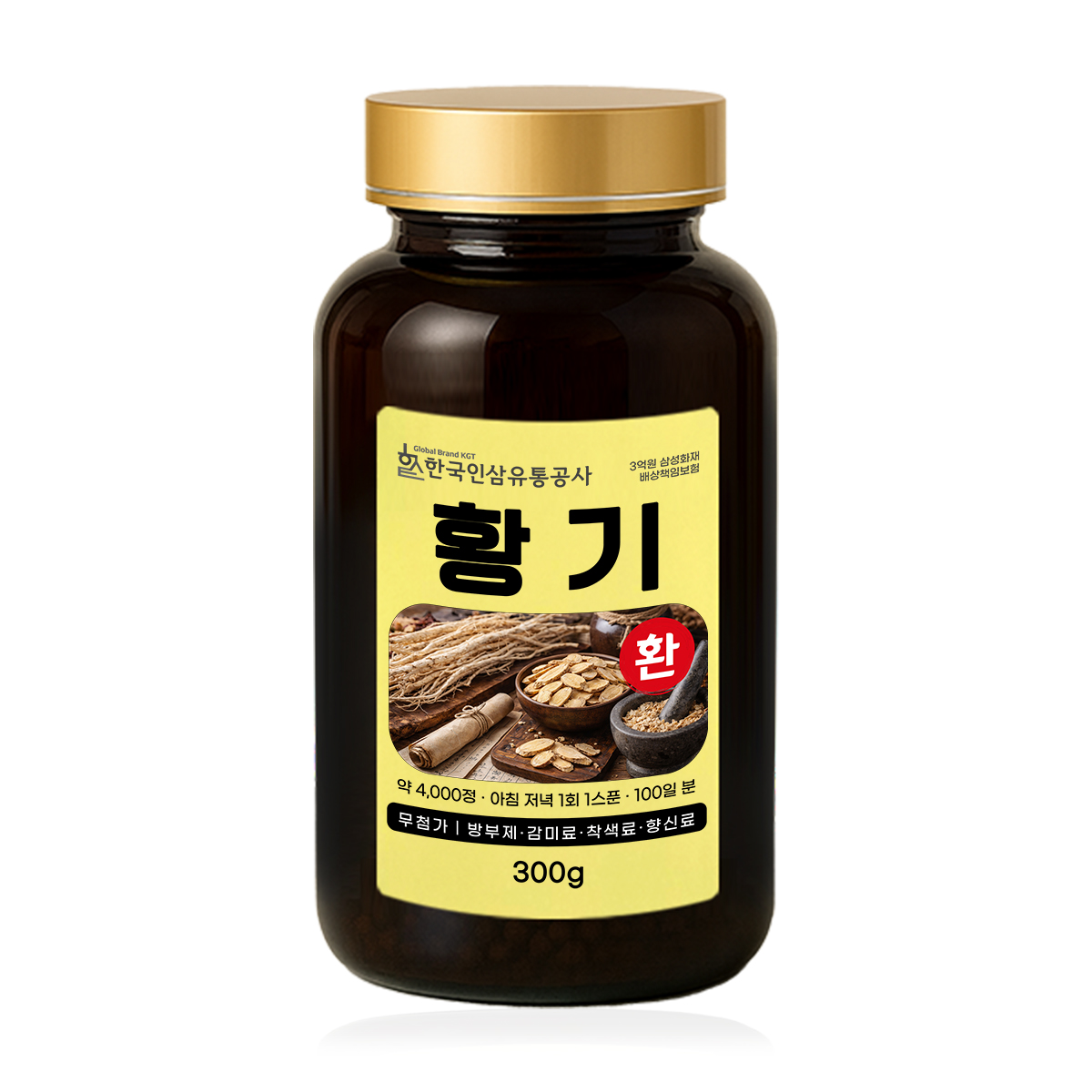 황기환 (대용량 실속형 약 4000정 100일분) 건강환 상품번호 (6132) - 상품 이미지