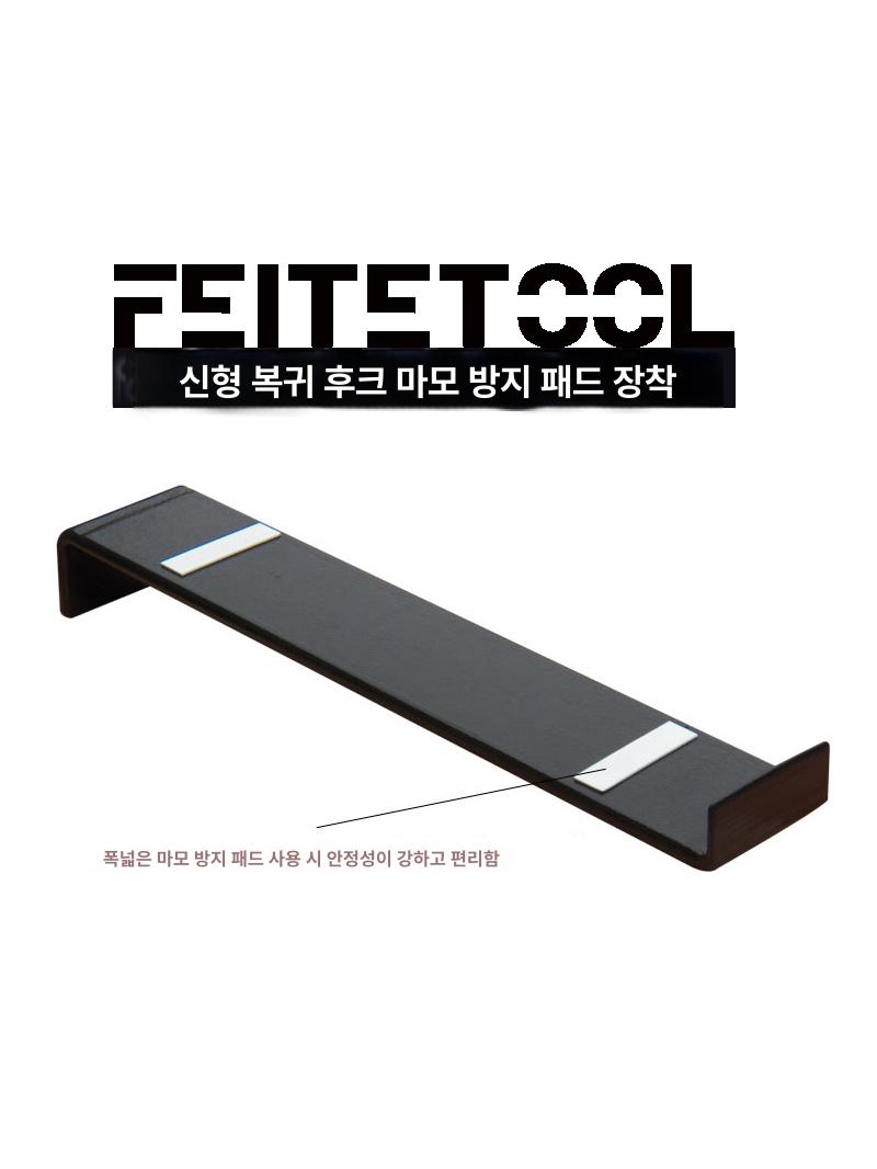 강화 마루 시공 고리 바닥 훅 바닥재 보드 설치 데크 철거 도구 경량 28cm 얇은판용미포함 - 상세 이미지 2