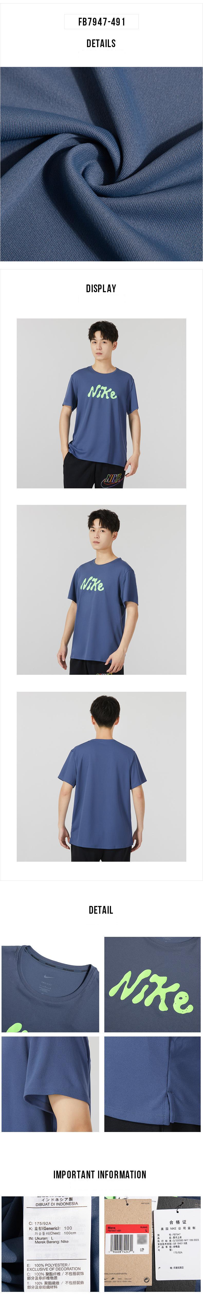 나이키 트레이닝 로고 반팔 티셔츠