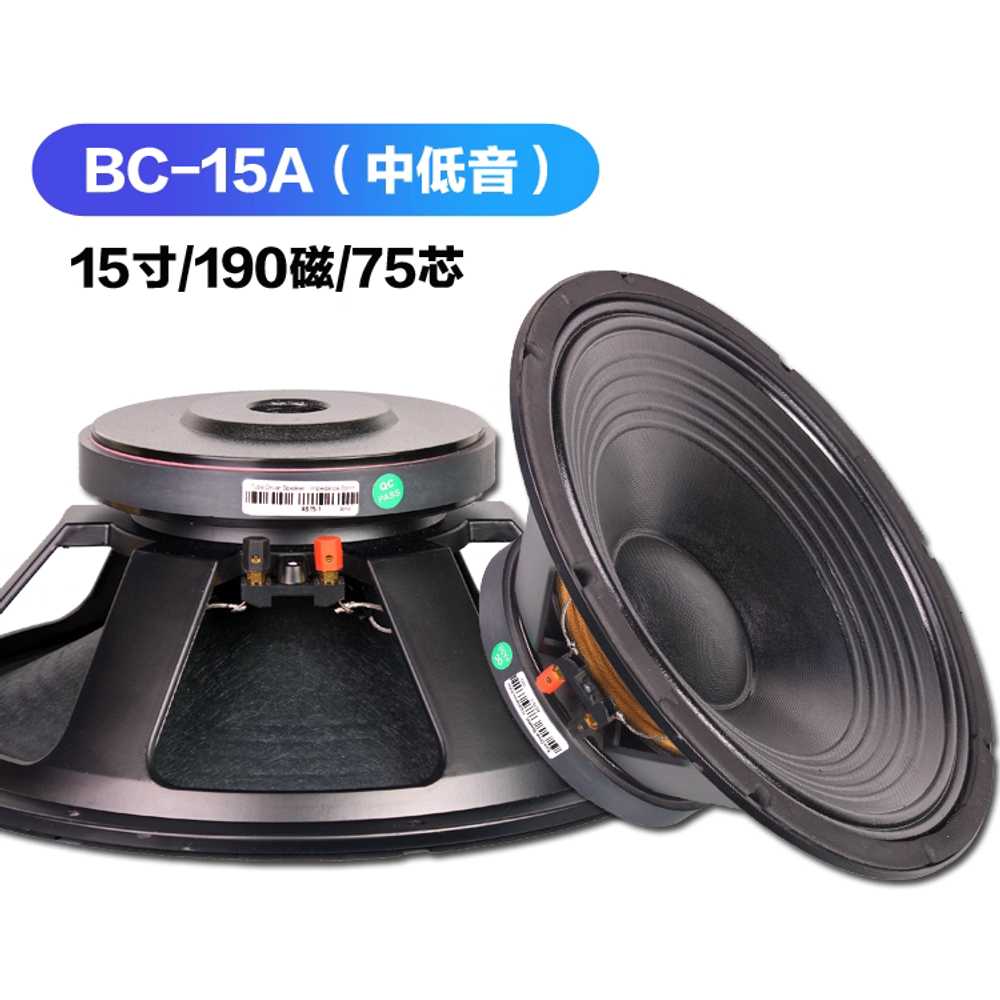 노래방 스피커 12인치 앰프스피커 스피커부품 카페 BC-12A 190자석 이미지 7