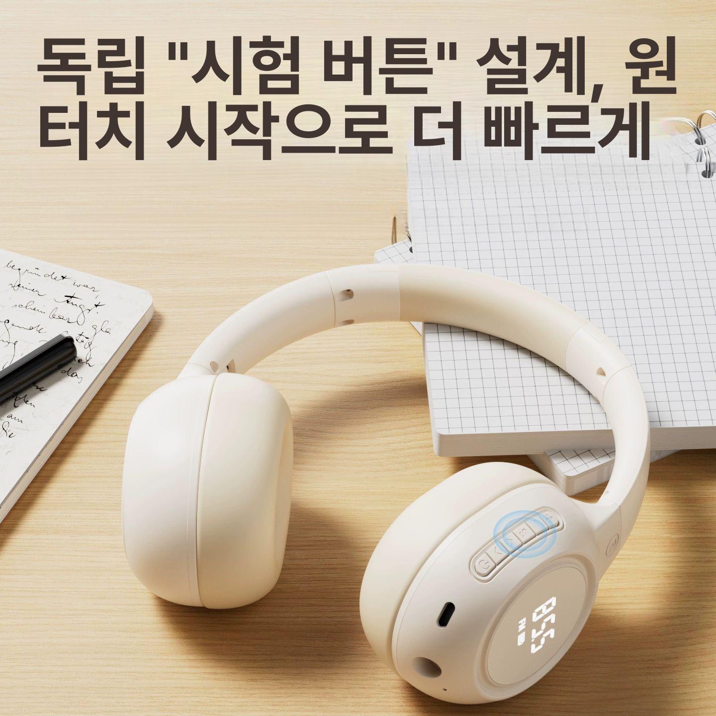 헤드셋 영어 시험 듣기 전용 블루투스 헤드폰 이어폰 블랙 클래식 시간+잔량표시 배터리 증정 - 상세 이미지 4