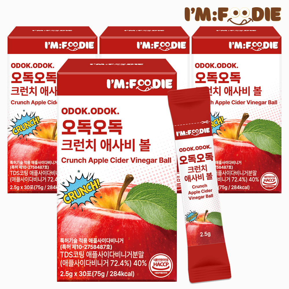 아임푸디 오독오독 크런치 애사비 볼 애플사이다비니거 사과초모식초 30포, 4개 - 상품 이미지