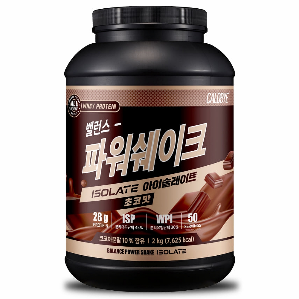 칼로바이 밸런스 파워쉐이크 아이솔레이트 WPI 유청단백질 헬스보충제 프로틴 파우더 초코맛 2kg 제품 이미지
