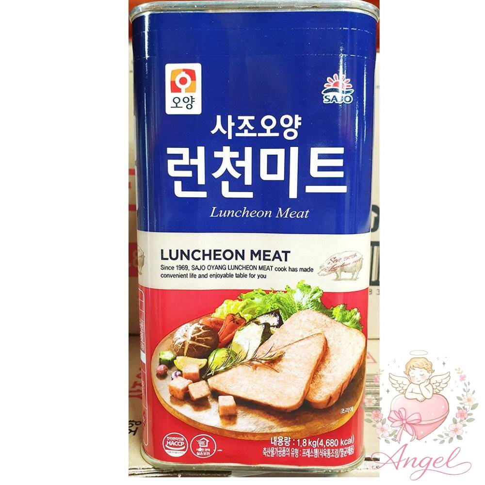 런천미트 캔햄 즉석
