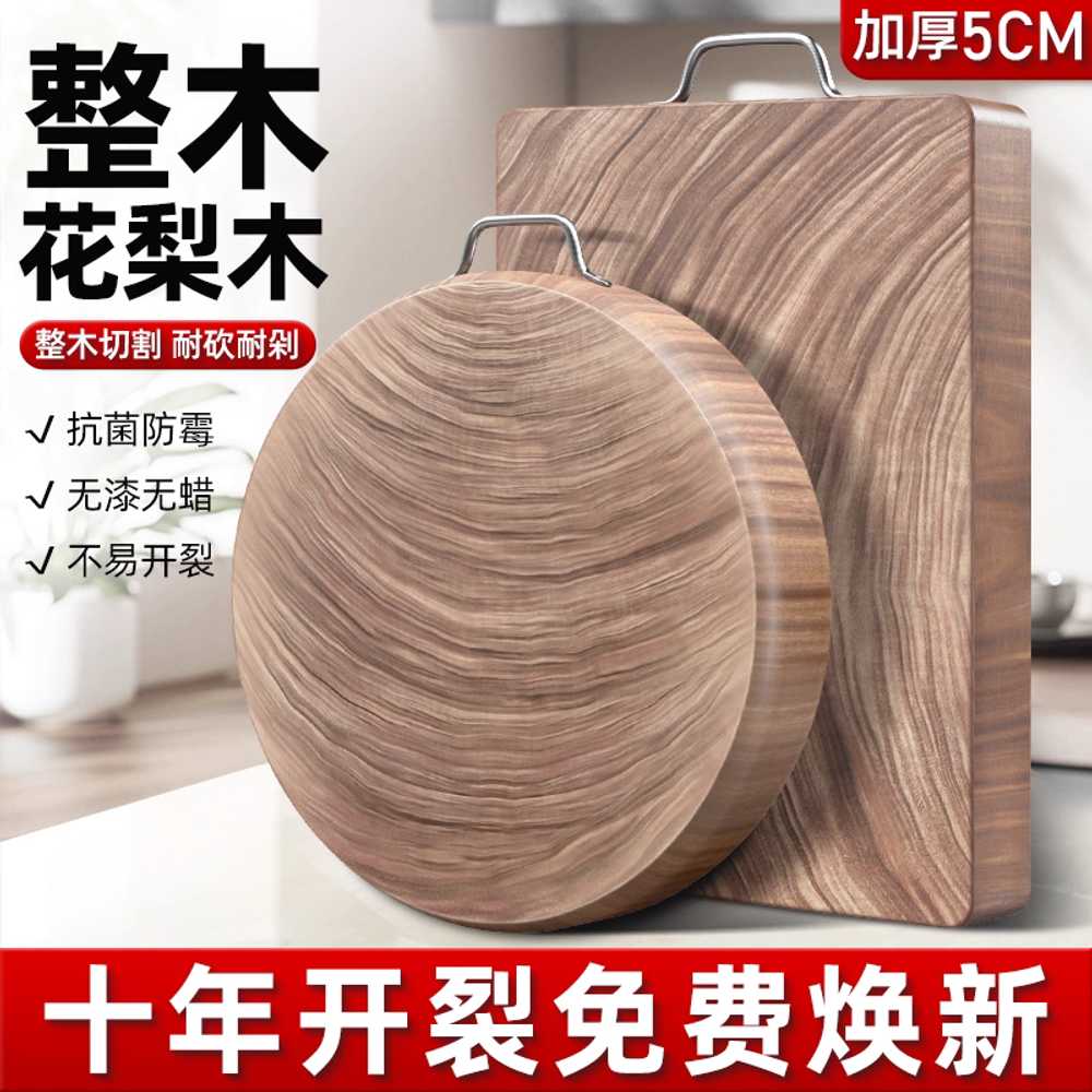 대형 원형 도마 플레이팅 원목 작업대 생선 횟집 고기 36x24x4cm 이미지 6