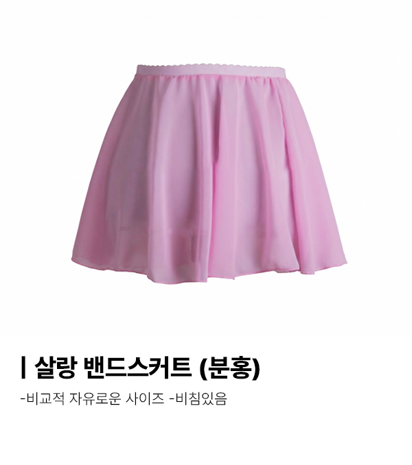 살랑거리는 랩 스커트 (외 8종) 발레 치마 성인발레복 연습 폴댄스의상 쉬폰 취미 이미지 4