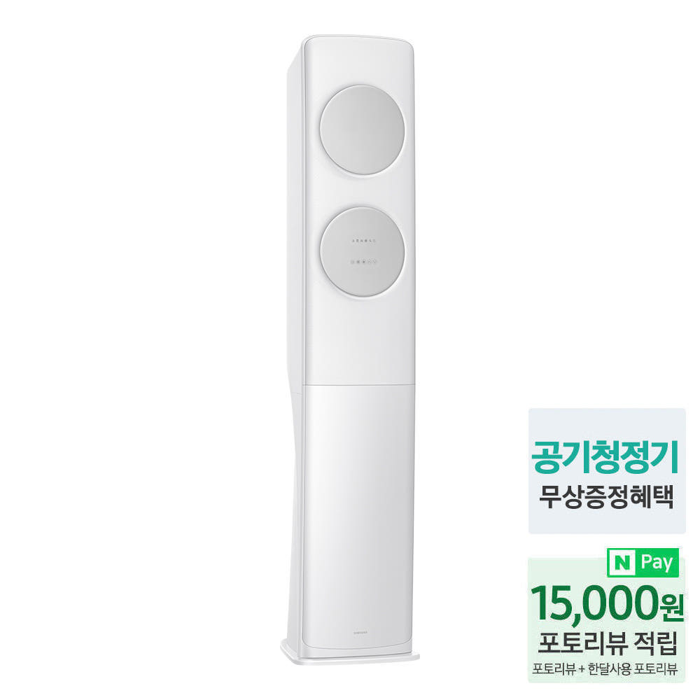 무풍 에어컨 디자인