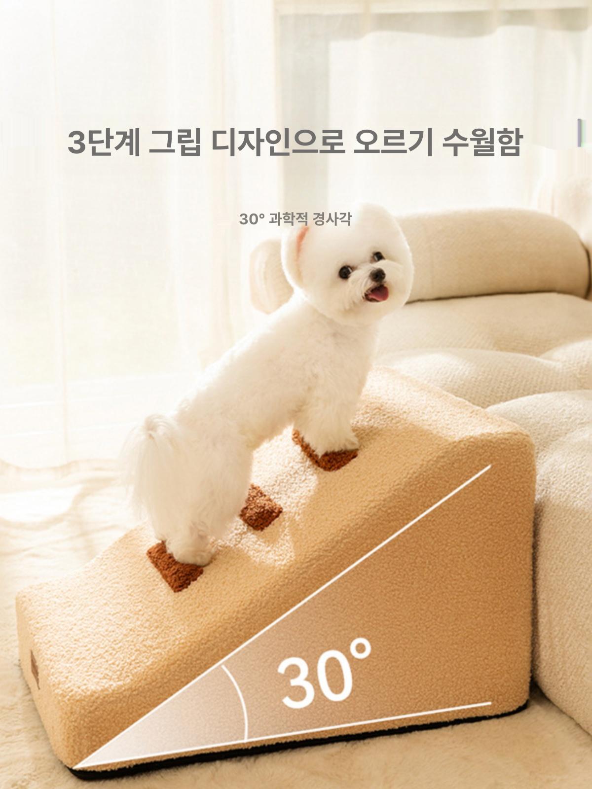 고령견 소형견 고양이 침대 옆 슬로프 보조기 카키 2단 48 x 40x30cm - 상세 이미지 2