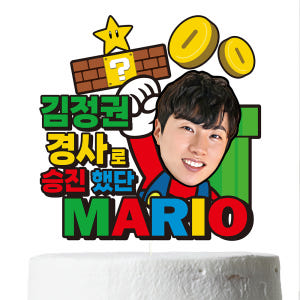 승진 케이크토퍼 이벤트 꽃다발 데코 축하 문구 장식 제작 만들기 실사용 후기 | 효과 있을까? - 상품 이미지 2