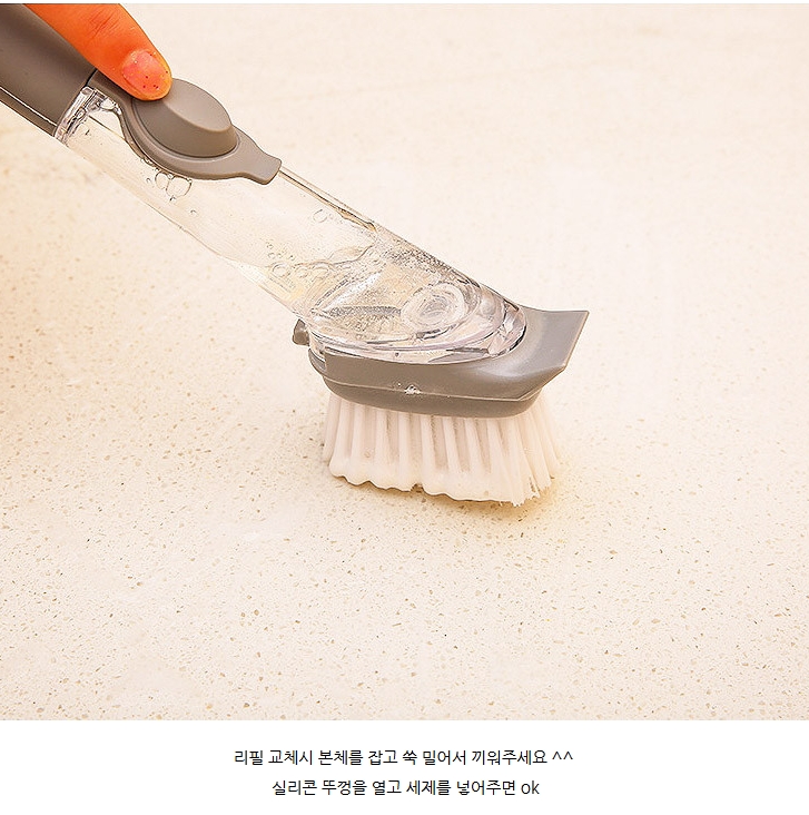 세제통 일체형 세척솔 브러쉬+리필솔 자동 세제펌프 식당 설거지 리필 - 상세 이미지 5
