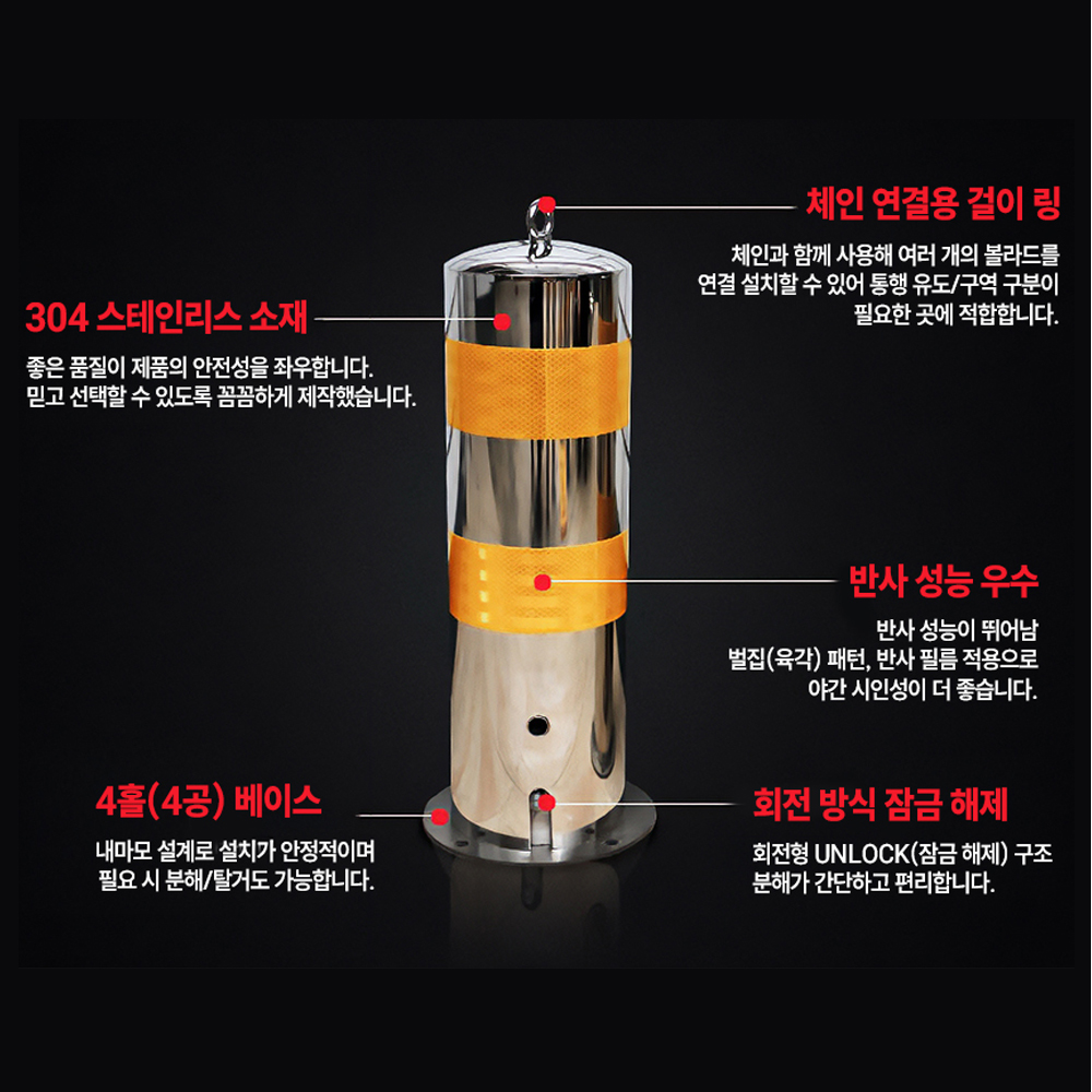 스텐 볼라드 주차 진입 금지 일자형 스틸 규제봉 방지봉 - 상세 이미지 4