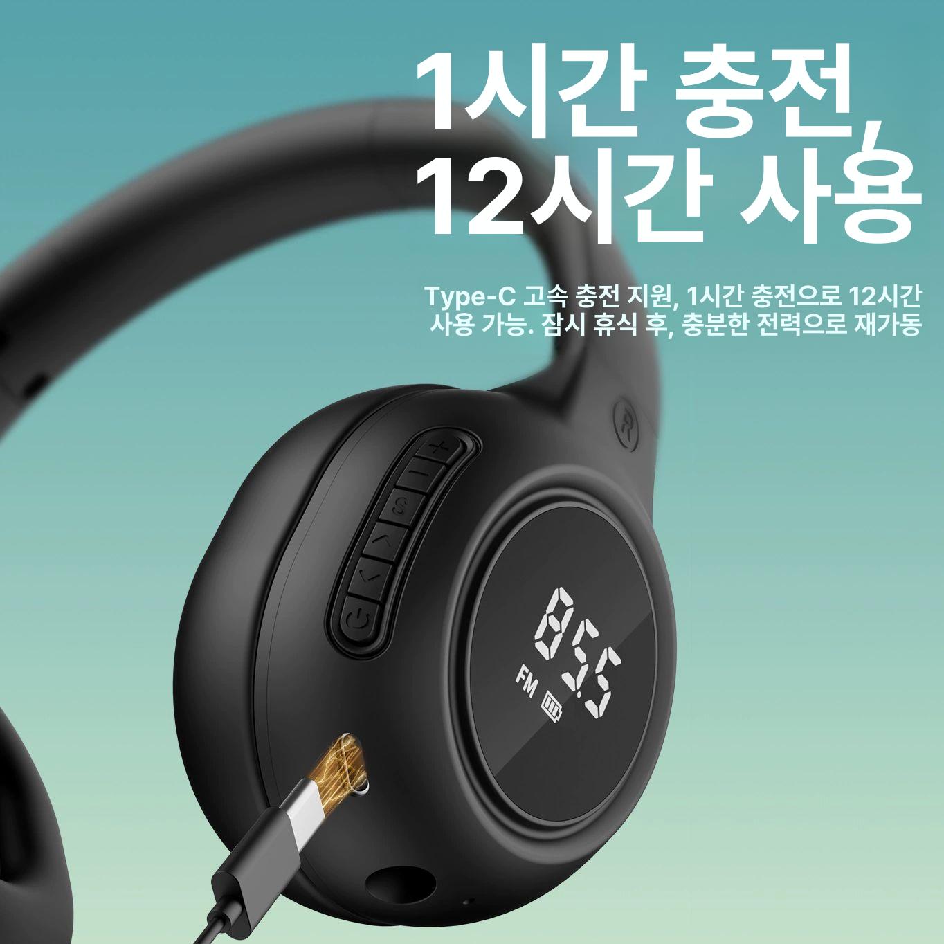 헤드셋 영어 시험 듣기 전용 블루투스 헤드폰 이어폰 블랙 클래식 시간+잔량표시 배터리 증정 - 상세 이미지 5
