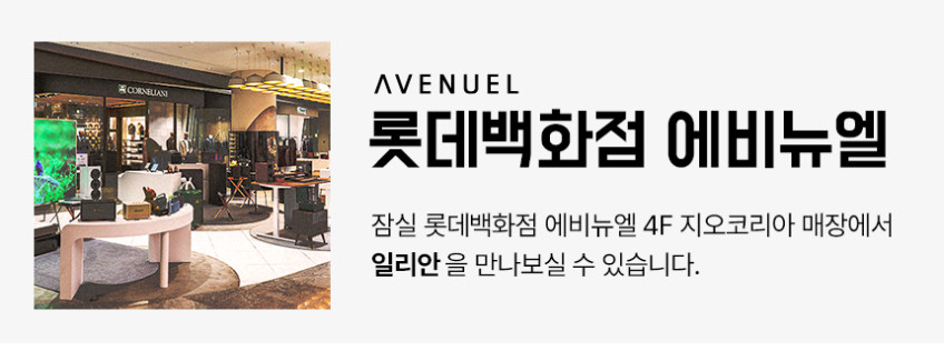 일리안 스텐 듀얼 무선 미니 가습기 1리터 판매처 상세 정보 이미지 2
