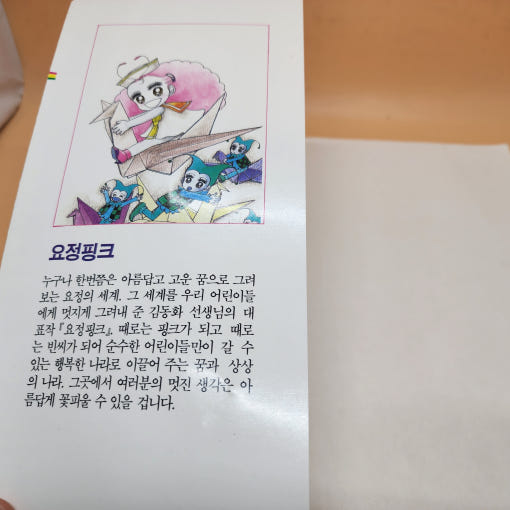 thumbnail-5