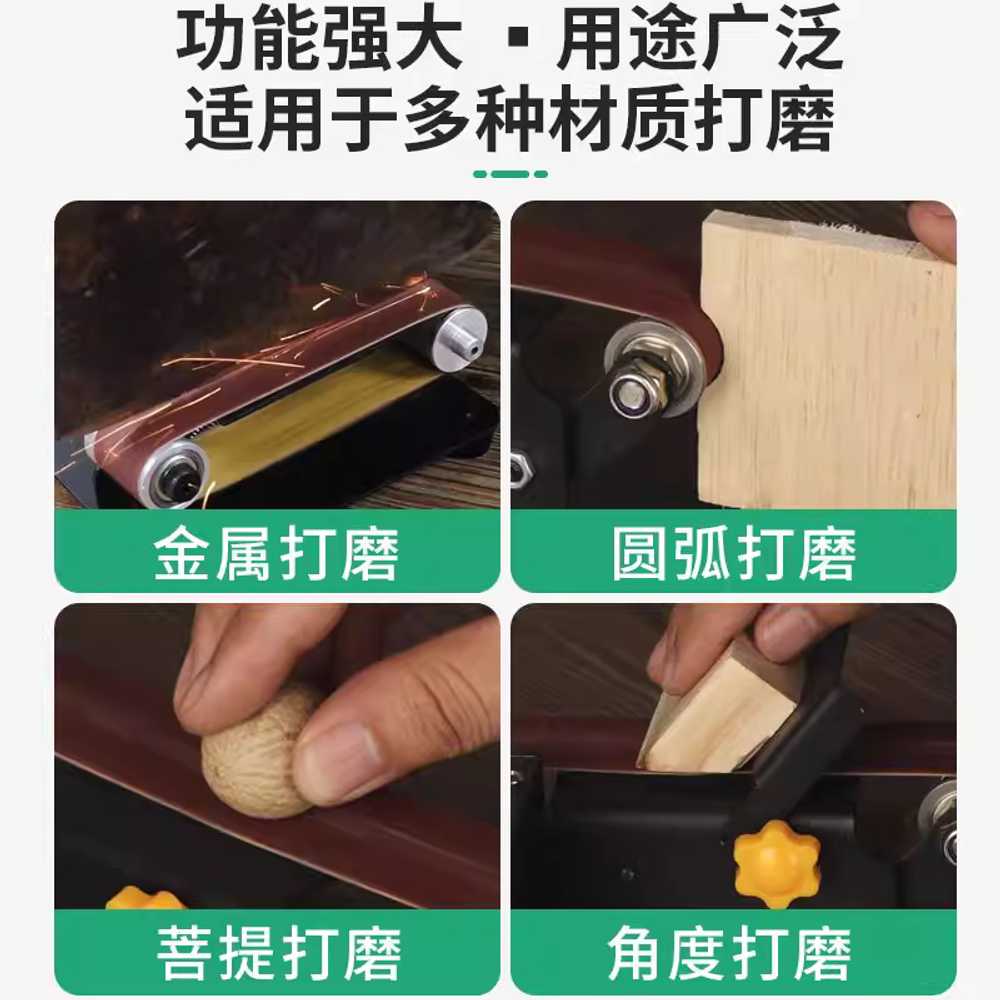 전동 칼갈이 미니 숫돌편 벨트그라인더 건식 폴리싱 충전식 250W 배터리 2개 충전기 1개 - 상세 이미지 4