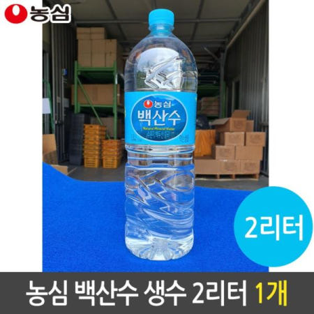 스파클 농심 백산수 생수 깨끗한 백두산 먹는 물 2리터 1개