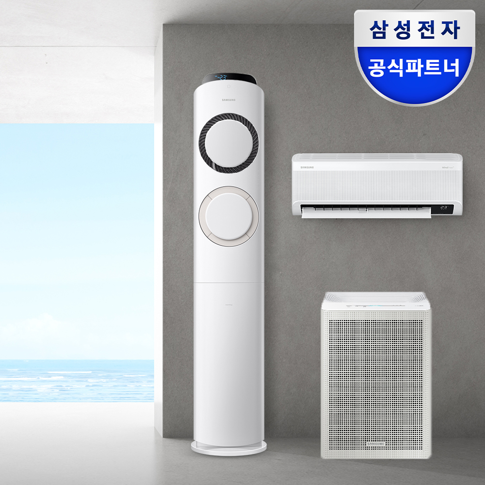 삼성 AI Q9000 멀티형 에어컨 AF60F17D11BRS 전국기본설치포함 제품 이미지