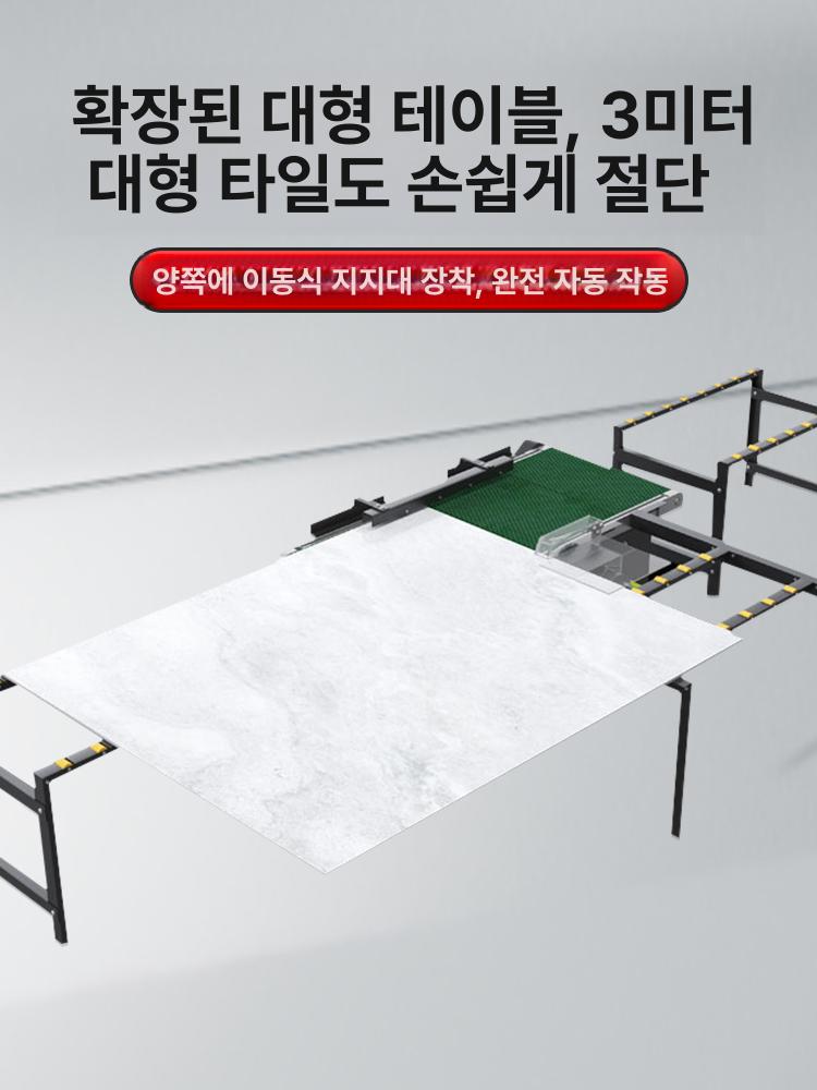 타일 졸리컷 자동 면치기 슬라이딩 모따기 45도 절단기 시공 - 상세 이미지 4