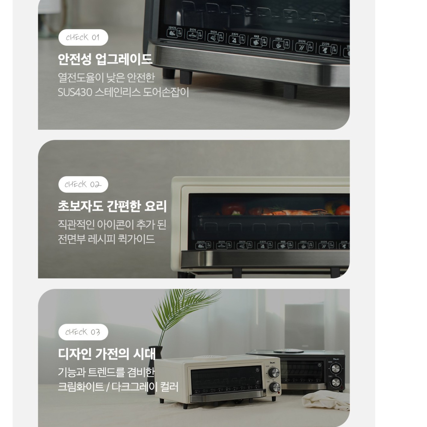 생선구이 오븐 그릴 미니 데크 오븐 미니 오븐기