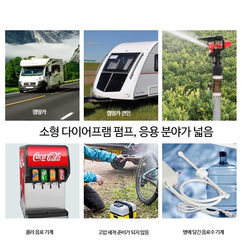 다이어프램 자흡식 DC 워터펌프 고점도 대응 무소음 다목적 소형 급유용 - 상세 이미지 3