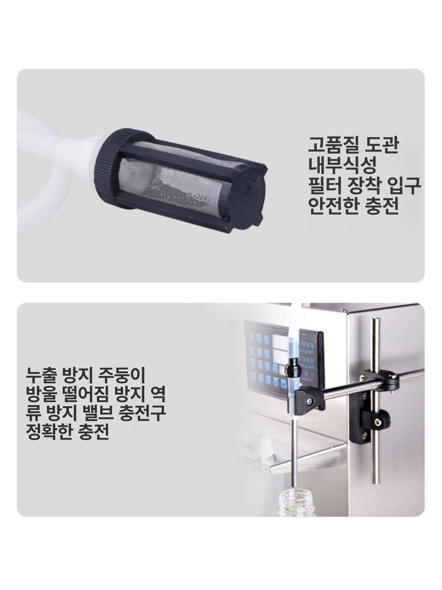 스파우트 포장기 액체 정량 소분기 파우치 캡핑기 한약 밀봉기 - 상세 이미지 3