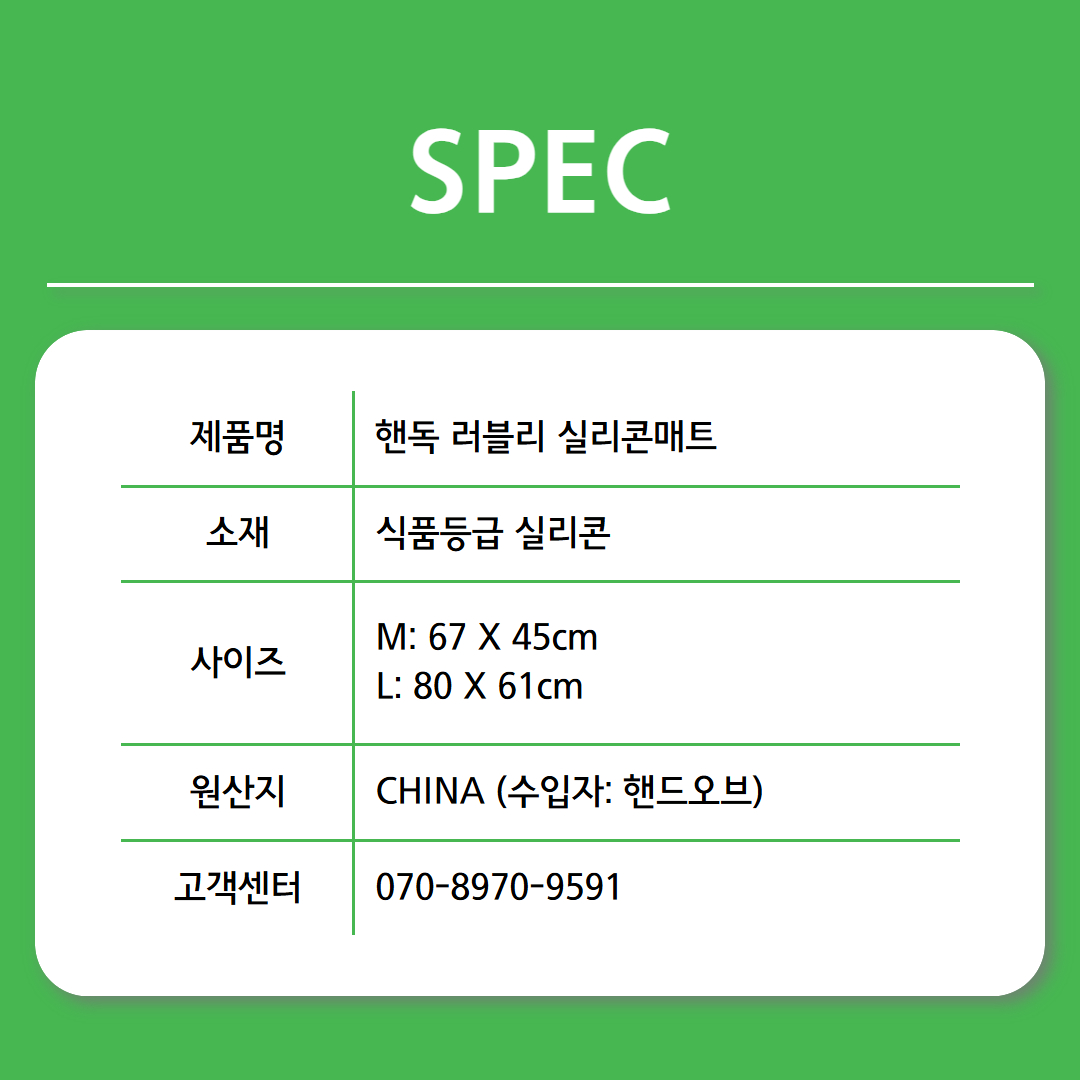 [별점 4.83] 핸독 강아지배변판 애견 실리콘 배변매트 화장실 패드판 중형 이미지 4
