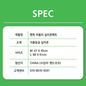 [별점 4.83] 핸독 강아지배변판 애견 실리콘 배변매트 화장실 패드판 ... 솔직 후기 | 실제 사용자 리뷰 총정리 - 상품 이미지 4