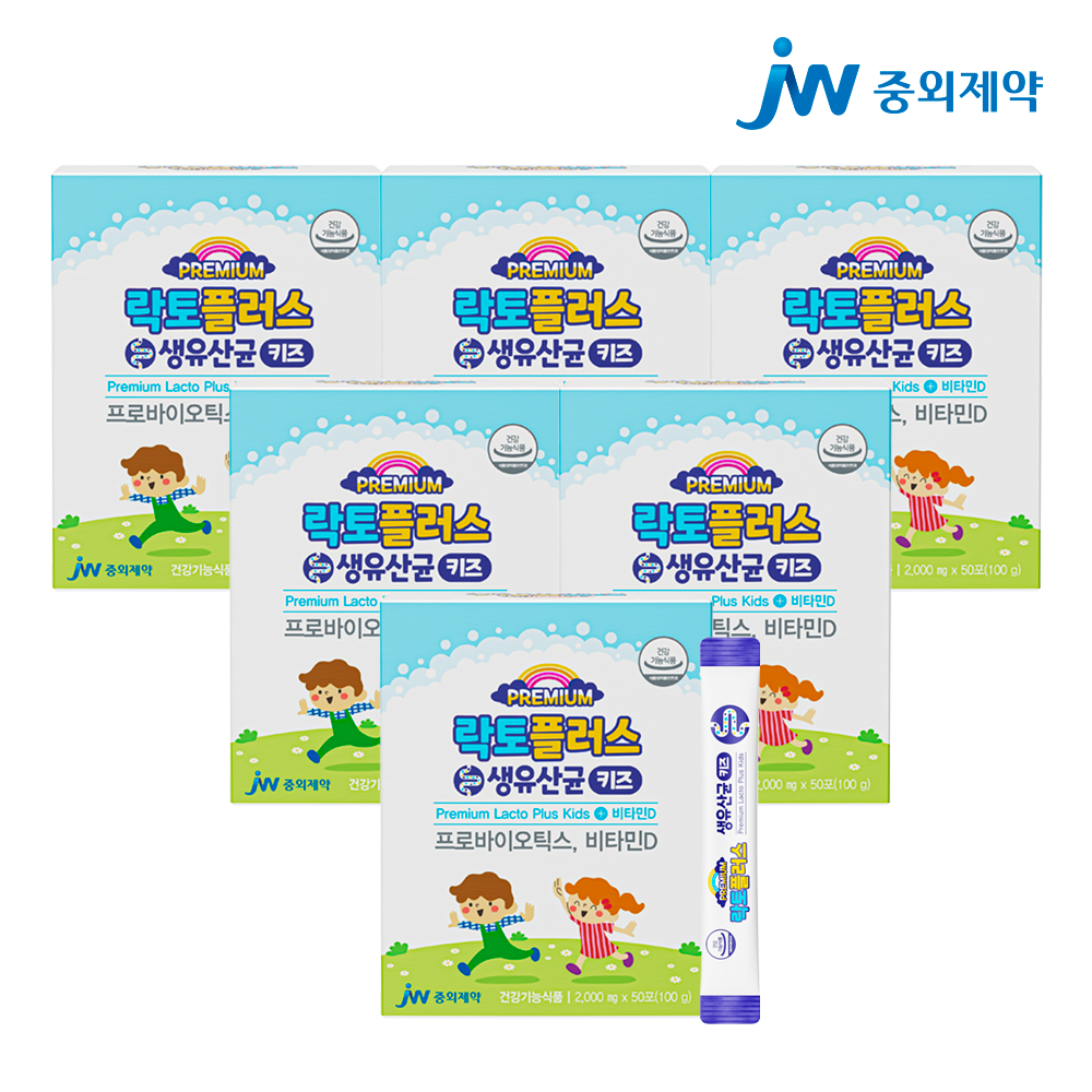 [300일] JW중외제약 락토플러스 생유산균 키즈 2000mg 50포, 6개 - 상품 이미지