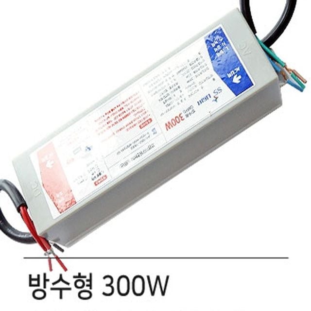 실외용 방수형 LED SMPS 220V-12V변환어댑터 300W - 상품 이미지