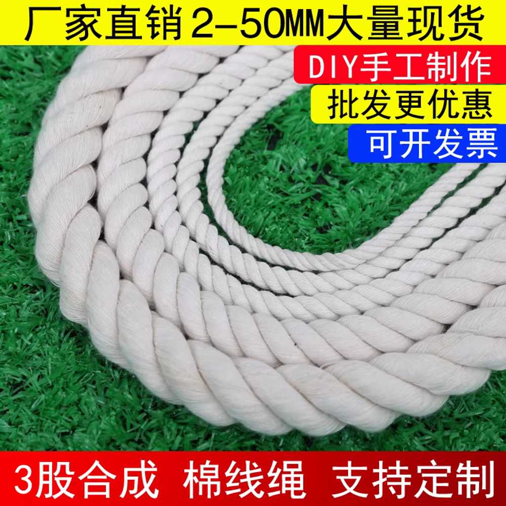선박로프 해양 굵은 나일론 배 두께 트위스트 보트 4mm 200m - 상세 이미지 3