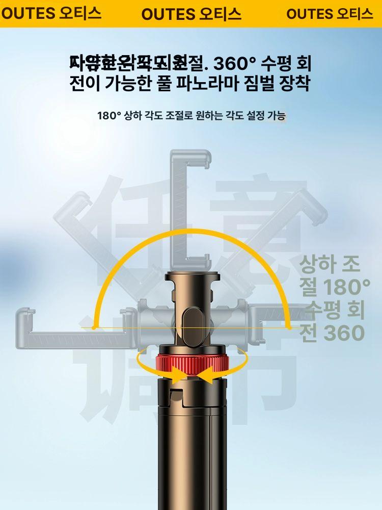 긴 셀카봉 셀피스틱 장거리 핸드폰 촬영 여행 브이로그 삼각대 - 상세 이미지 4