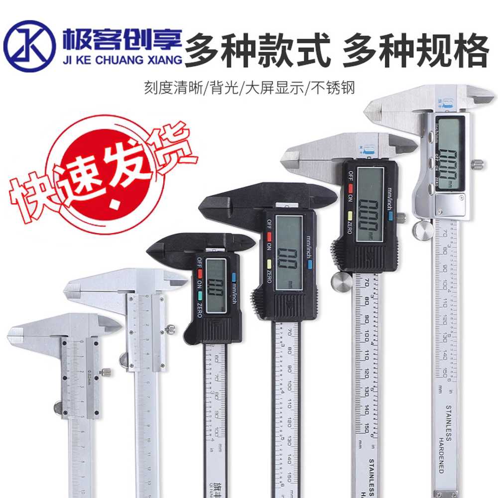 디지털 노기스 고정밀 스틸 두께 로기스 버니어 LCD 스테인리스 0-300mm 이미지 6