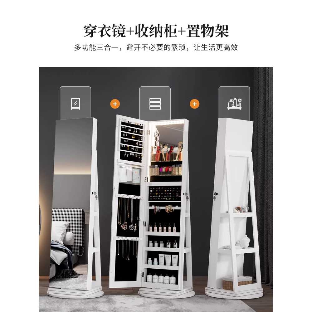 전신거울수납장 쥬얼리 보관함 화장대 도어 바퀴형 기본형 화이트 - 상세 이미지 2