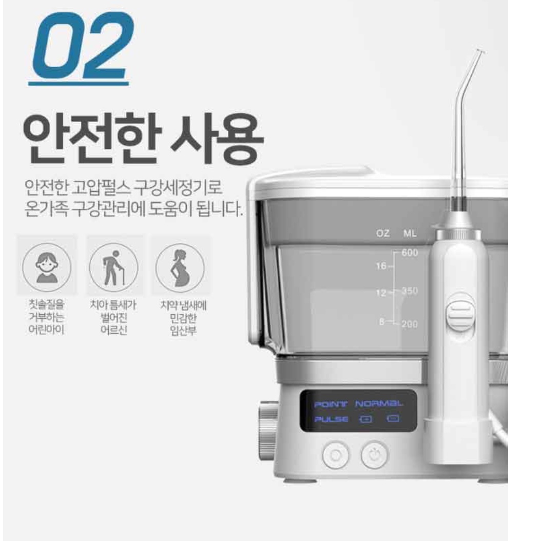 워터 칫솔 치아 세척기 치아 청소기 수압 치솔 물칫솔 - 상세 이미지 3