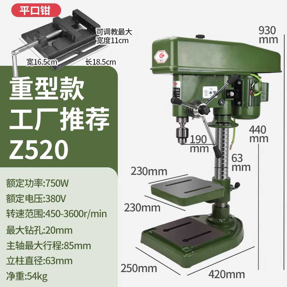드릴링머신 드릴 벤치 조절 목공 튜닝 CNC 모티징 380V 550W - 상세 이미지 3