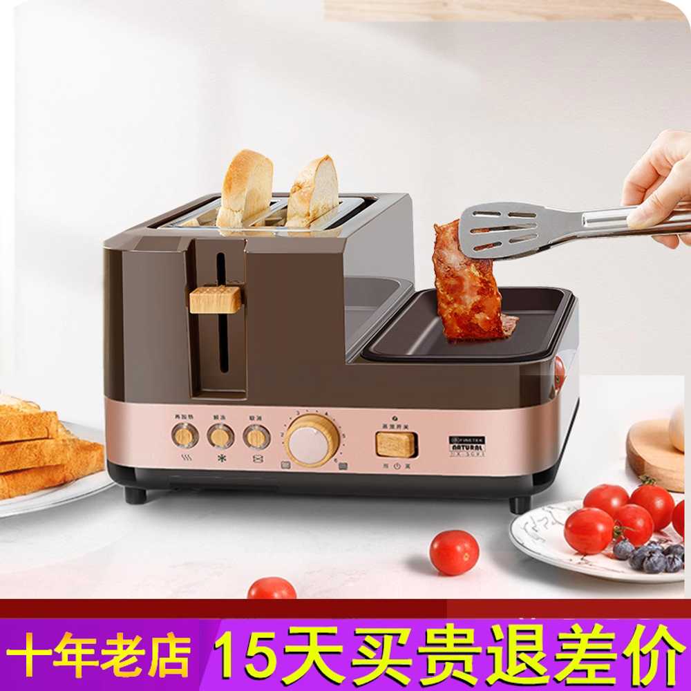 토스트기 다기능 메이커 전기 조식 아침 햄버거 오븐 커피색 이미지 7