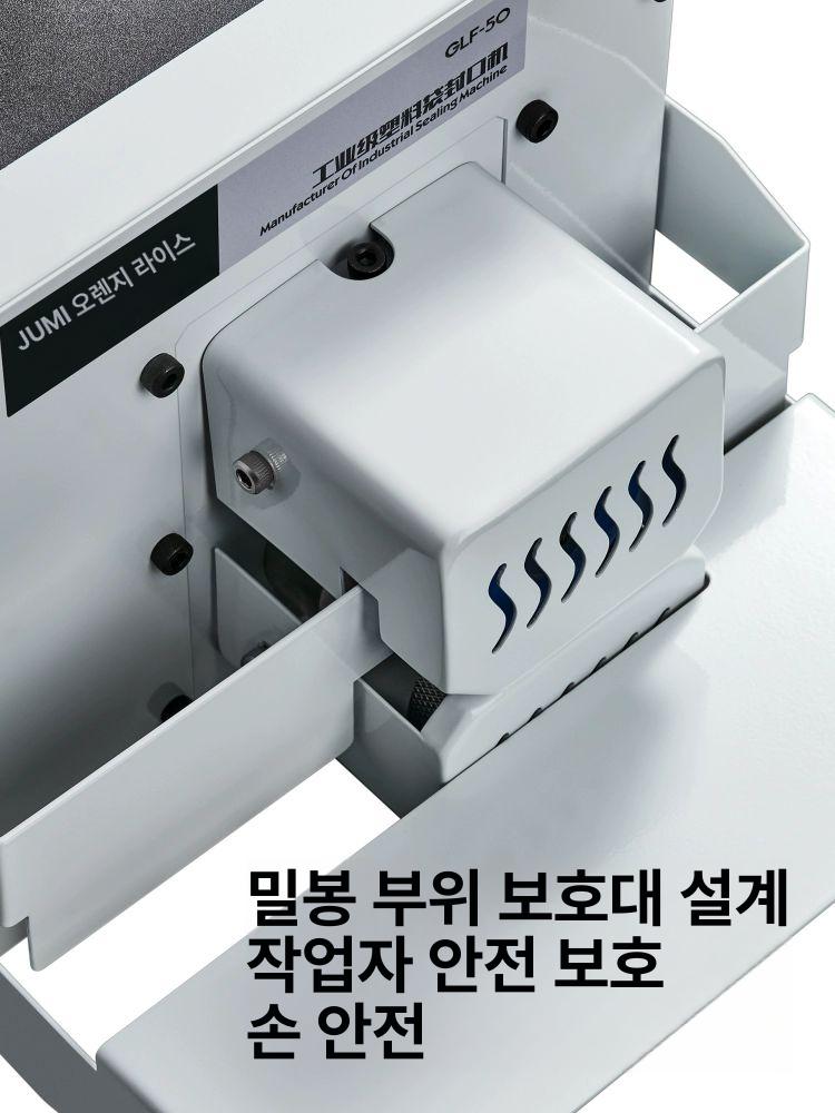 상업용 자동 비닐봉투 밀봉기 알루미늄 봉투 실링기 디럭스 강화 화이트 - 상세 이미지 5