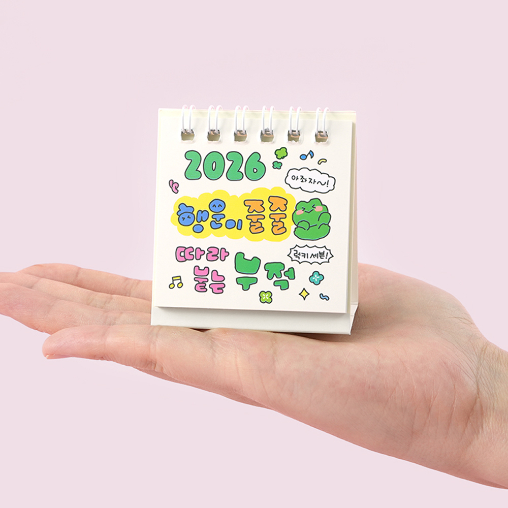 2026 부적 쪼꼬미 미니달력 (4개) - 상세 이미지 2