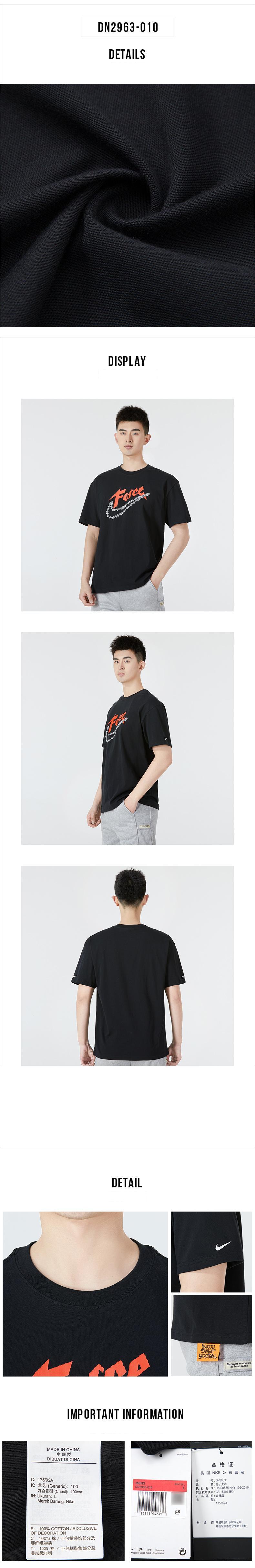 나이키 라운드넥 반팔 티셔츠