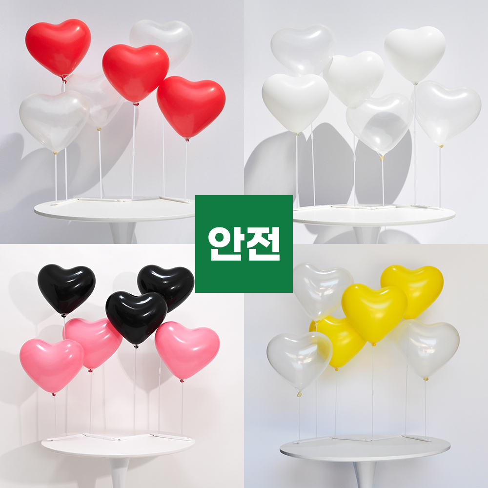 NEW안전풍선스탠드세트(슬림)하트세트 - 상품 이미지